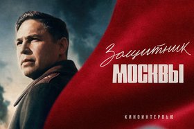 Изображение предоставила кинокомпания Юрия Яшникова