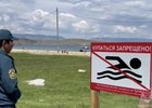 Табличка. Фото пресс-службы ГУ МЧС России по Иркутской области