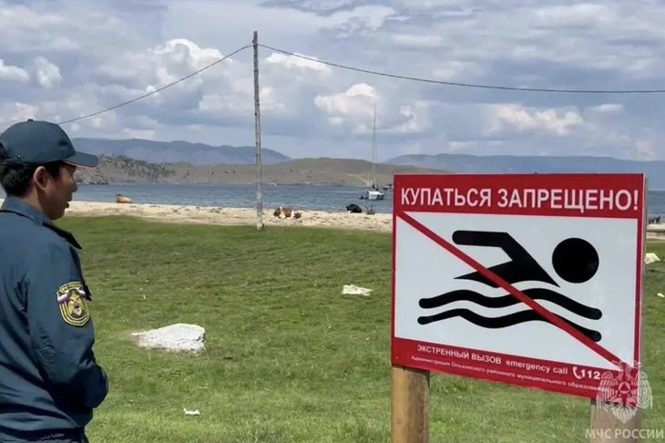 Табличка. Фото пресс-службы ГУ МЧС России по Иркутской области