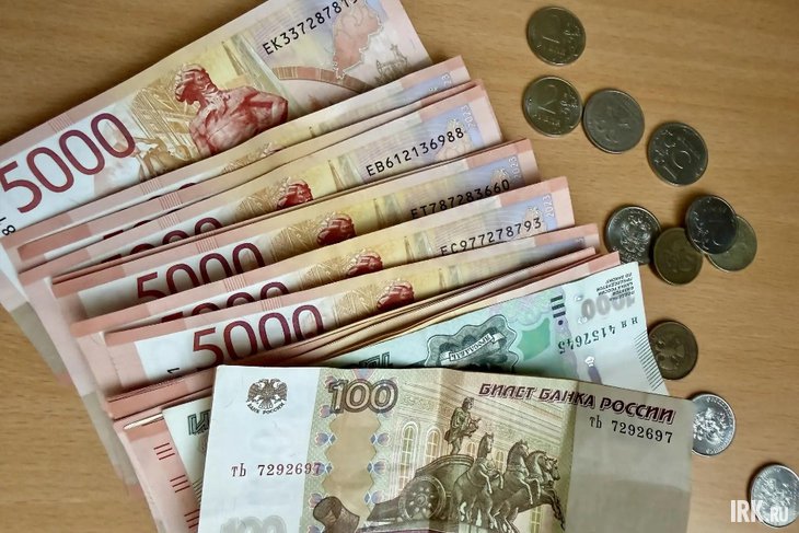Деньги. Фото из архива IRK.ru