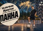 Баннер. Фото от организаторов