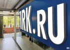 Офис. Фото IRK.ru.