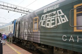 Поезд Победы. Фото пресс-службы правительства Иркутской области