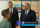 Владимир Путин в Улан-Удэ. Скриншот видео из канала ЗАРУБИНрепортёр в мессенджере «Макс»