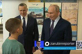 Владимир Путин в Улан-Удэ. Скриншот видео из канала ЗАРУБИНрепортёр в мессенджере «Макс»