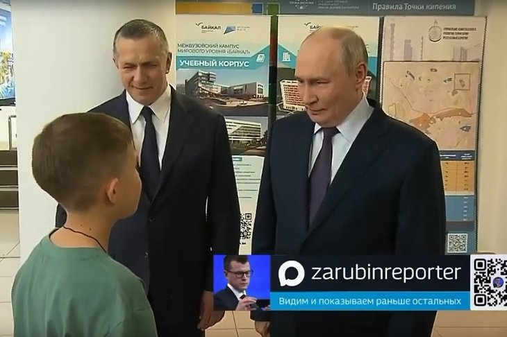 Владимир Путин в Улан-Удэ. Скриншот видео из канала ЗАРУБИНрепортёр в мессенджере «Макс»