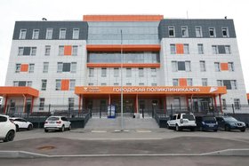 Поликлиника № 15. Фото пресс-службы правительства Иркутской области