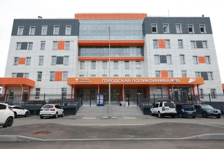 Поликлиника № 15. Фото пресс-службы правительства Иркутской области