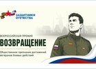 Премия. Предоставлено организаторами