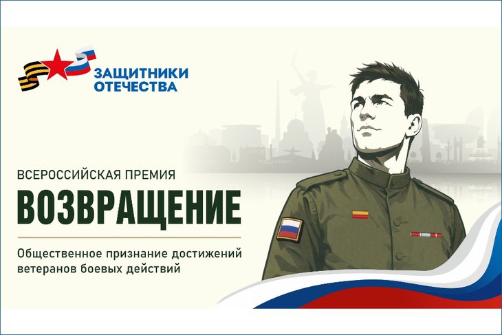 Премия. Предоставлено организаторами