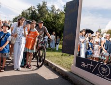 Пятый арт-объект представляет собой зеркало, символизирующее настоящее Иркутска