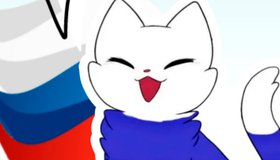 Белый, синий, красный