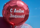 День знаний. Фото из архива IRK.ru