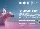 Форум. Фото предоставлено организаторами