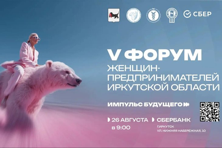 Форум. Фото предоставлено организаторами