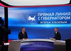 Прямая линия с губернатором. Фото пресс-службы правительства Иркутской области