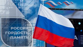 Торжественная акция ко Дню Государственного флага России