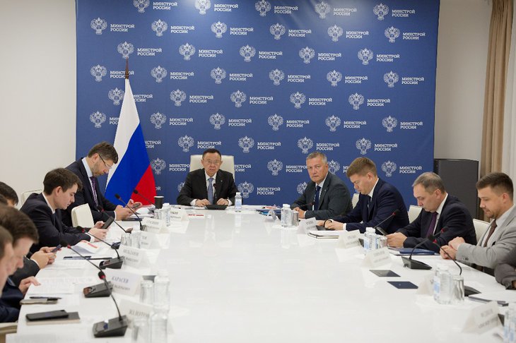 Совещание. Фото: Минстрой РФ