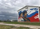 Мурал. Фото пресс-службы правительства Иркутской области