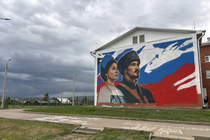 Мурал. Фото пресс-службы правительства Иркутской области
