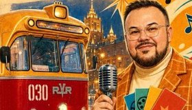 Музыка нашего кино
