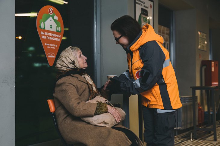 «Островок безопасности». Фото предоставлено поисково-спасательным отрядом «ЛизаАлерт»