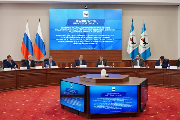 Заседание. Фото IRK.ru