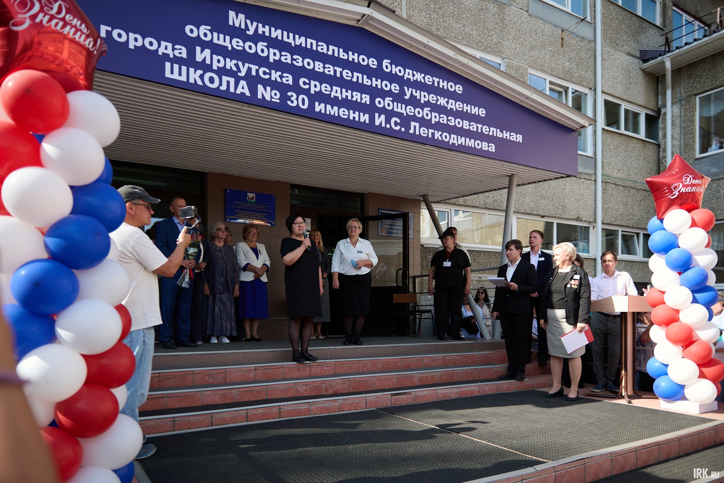 В этом году школе № 30 Иркутска присвоено имя Ильи Легкодимова – выпускника, учителя этой школы, кавалера ордена Мужества (посмертно).