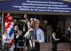 День знаний. Фото пресс-службы администрации Иркутска