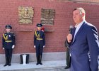 Открытие мемориальной доски. Скриншот видео из соцсетей Руслана Болотова