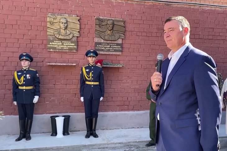 Открытие мемориальной доски. Скриншот видео из соцсетей Руслана Болотова