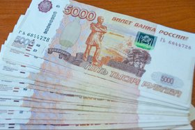 Деньги. Фото из архива IRK.ru