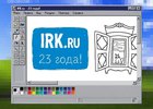 Изображение Семена Степанова, IRK.ru