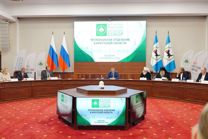 Заседание. Фото IRK.ru