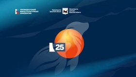 «Человек и природа». Закрытие фестиваля