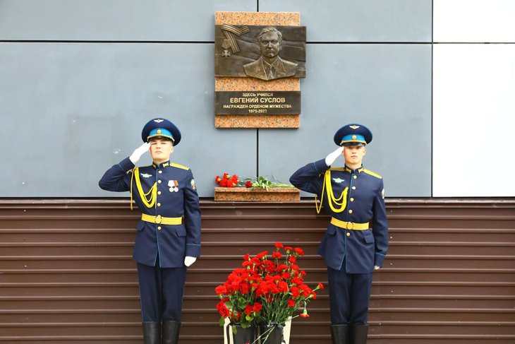 Мемориальная доска. Фото пресс-службы администрации Иркутска