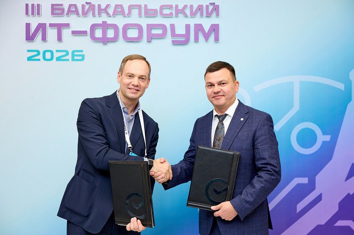 Подписание соглашения. Фото пресс-службы ИНФРЕСТ