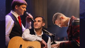 Музыка под куполом звёзд. Сергей Рушковский, Илья Пермяков, Евгений Гужов