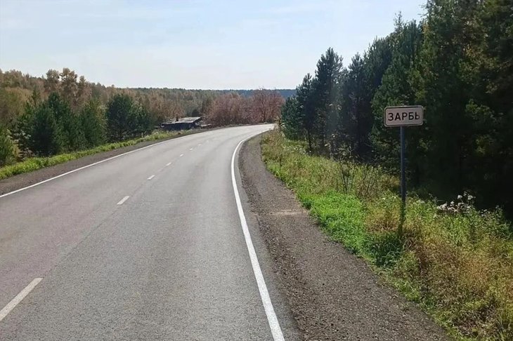 Отремонтированная дорога. Фото пресс-службы правительства Иркутской области