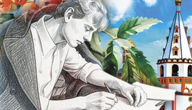 Сияние России. Сергей Есенин