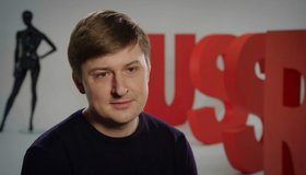 Рожденные в СССР. 35 лет. Серия 1