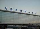 Иркутский аэропорт. Фото из архива IRK.ru