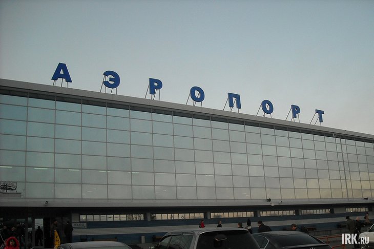 Иркутский аэропорт. Фото из архива IRK.ru