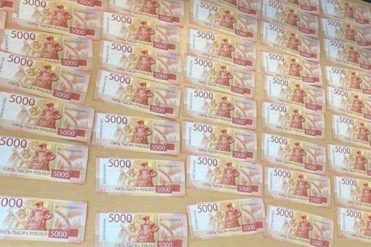 Деньги. Фото пресс-службы ГУ МВД России по Иркутской области