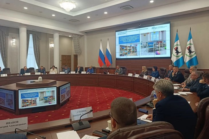 Обсуждение. Фото пресс-службы правительства Иркутской области