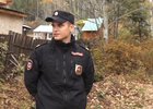 Полицейский. Скриншот видео пресс-службы ГУ МВД России по Иркутской области
