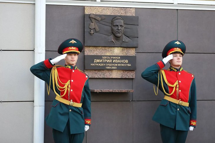 Мемориальная доска. Фото пресс-службы администрации Иркутска