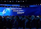 Форум. Фото предоставил ВТБ