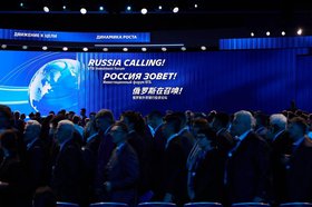 Форум. Фото предоставил ВТБ