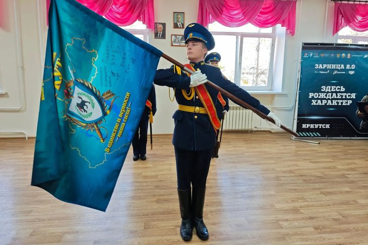 Знамя полка «Иркут». Фото пресс-службы администрации Иркутска